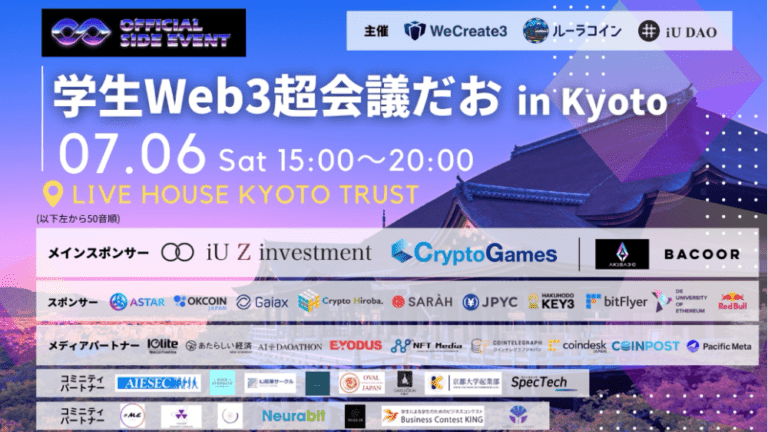 web3dao