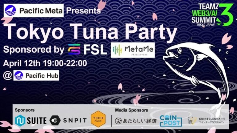 【Web3イベント開催レポート】自社オフィスにてTokyo Tuna party Sponsored by FSL group and MetaMeを開催！