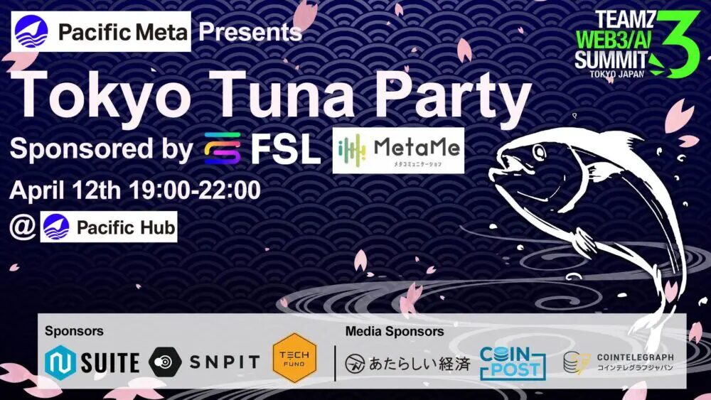 【Web3イベント開催レポート】自社オフィスにてTokyo Tuna party Sponsored by FSL group and MetaMeを開催!