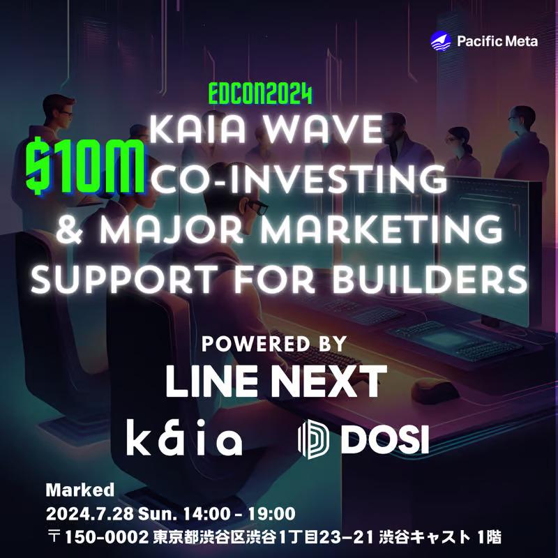 kaia_event