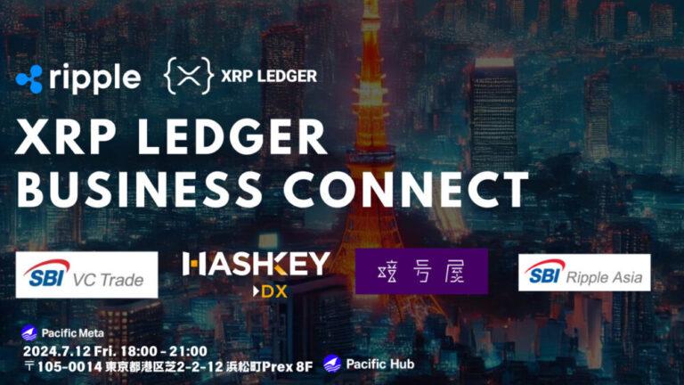 ripple_eventreport