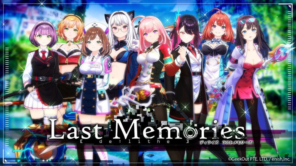 De:Lithe Last Memories