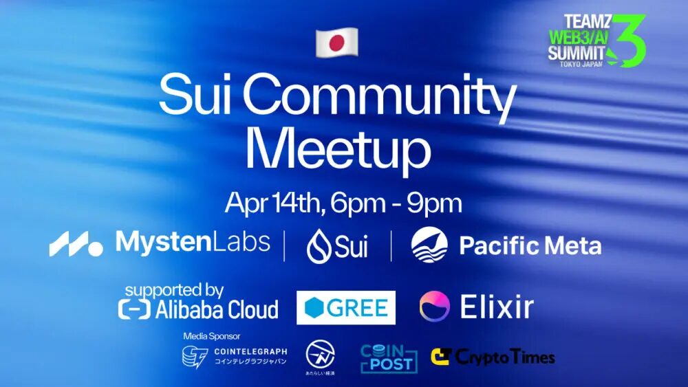 【Web3イベント開催レポート】Sui Japan Community Meetupを開催!