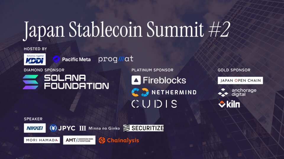 画像に alt 属性が指定されていません。ファイル名: 260203JSS2%E5%BD%93%E6%97%A5%E6%8A%95%E5%BD%B1%E3%82%B9%E3%83%A9%E3%82%A4%E3%83%89-8.png