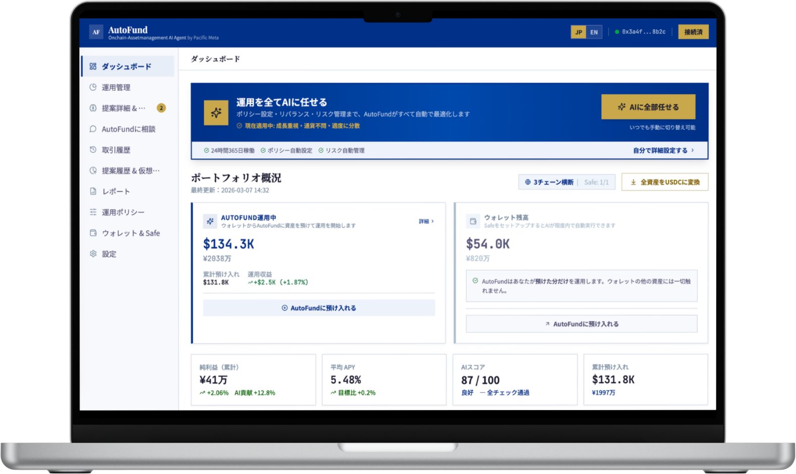 AutoFund