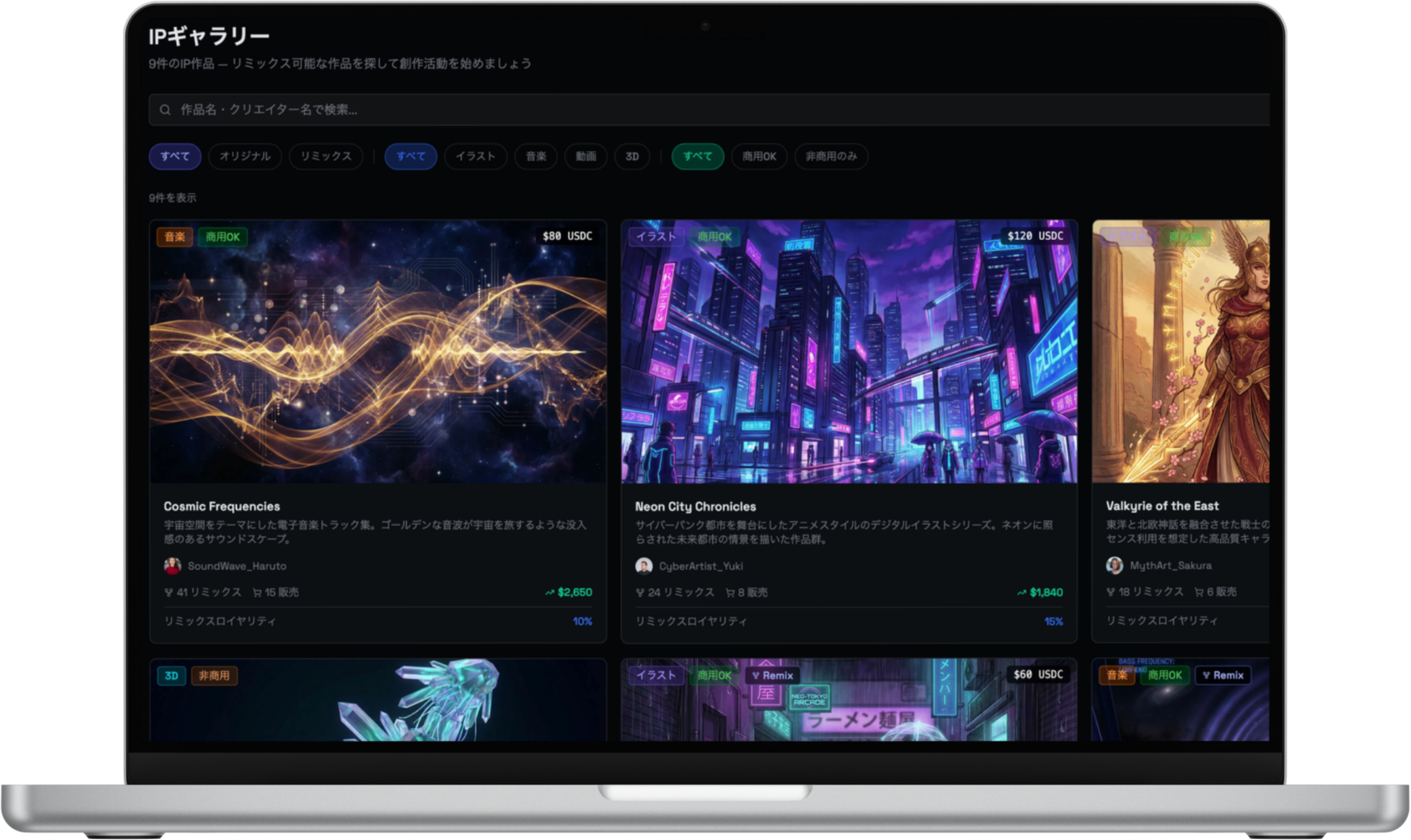 IP Collabo Place