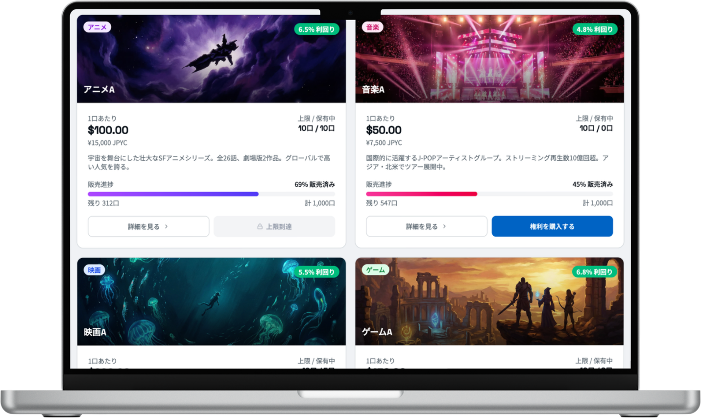 IP Marketplace