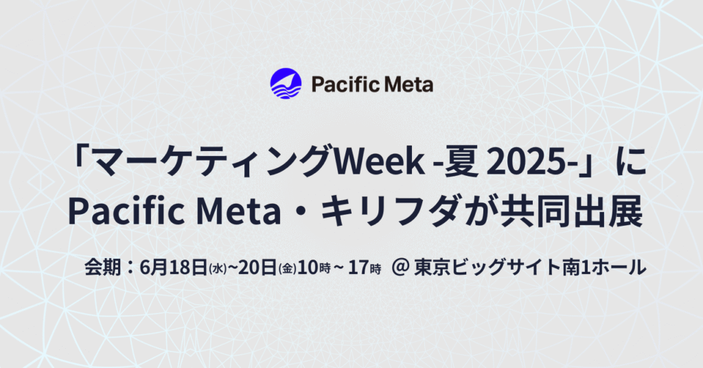 marketingweek