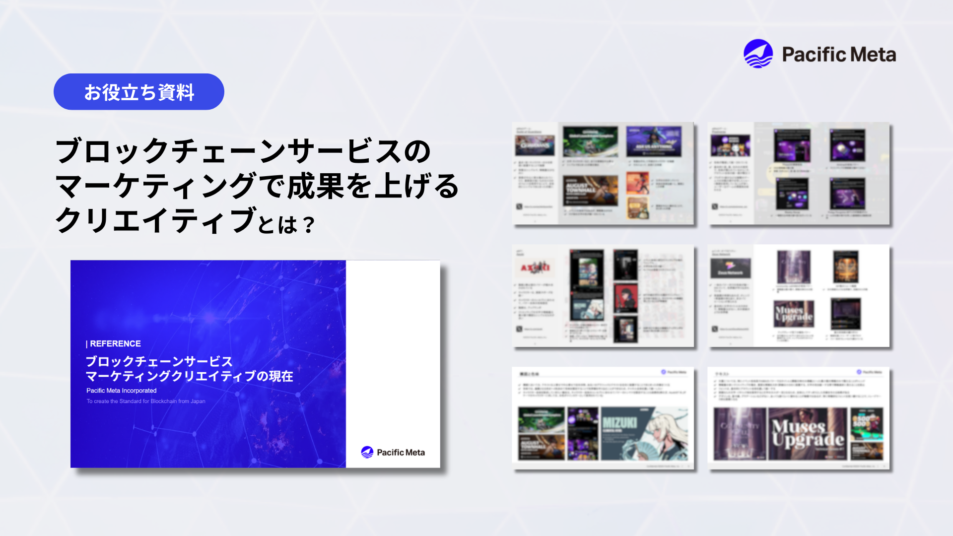 Web3 marketing creative 2024