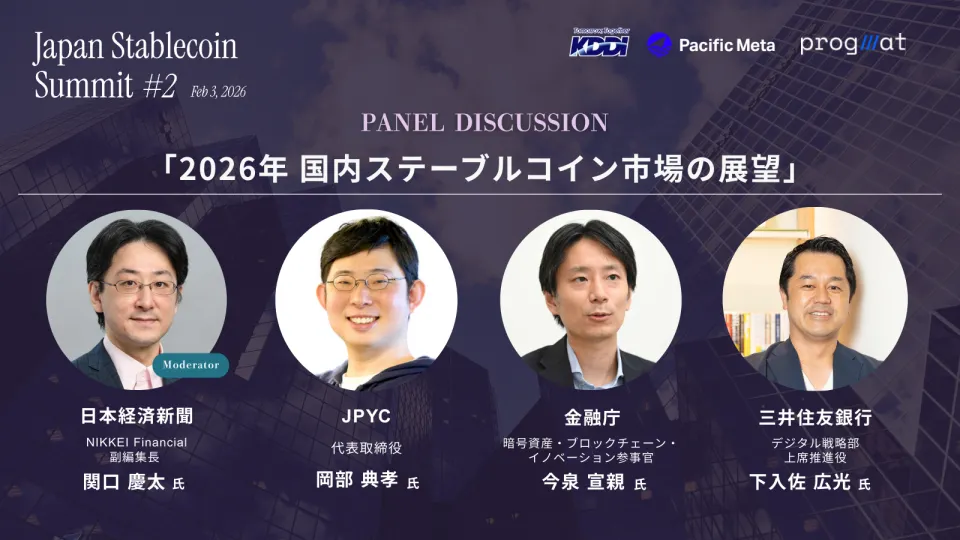 画像に alt 属性が指定されていません。ファイル名: image-15.png