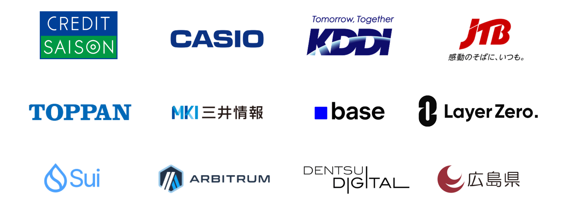 支援実績企業ロゴ